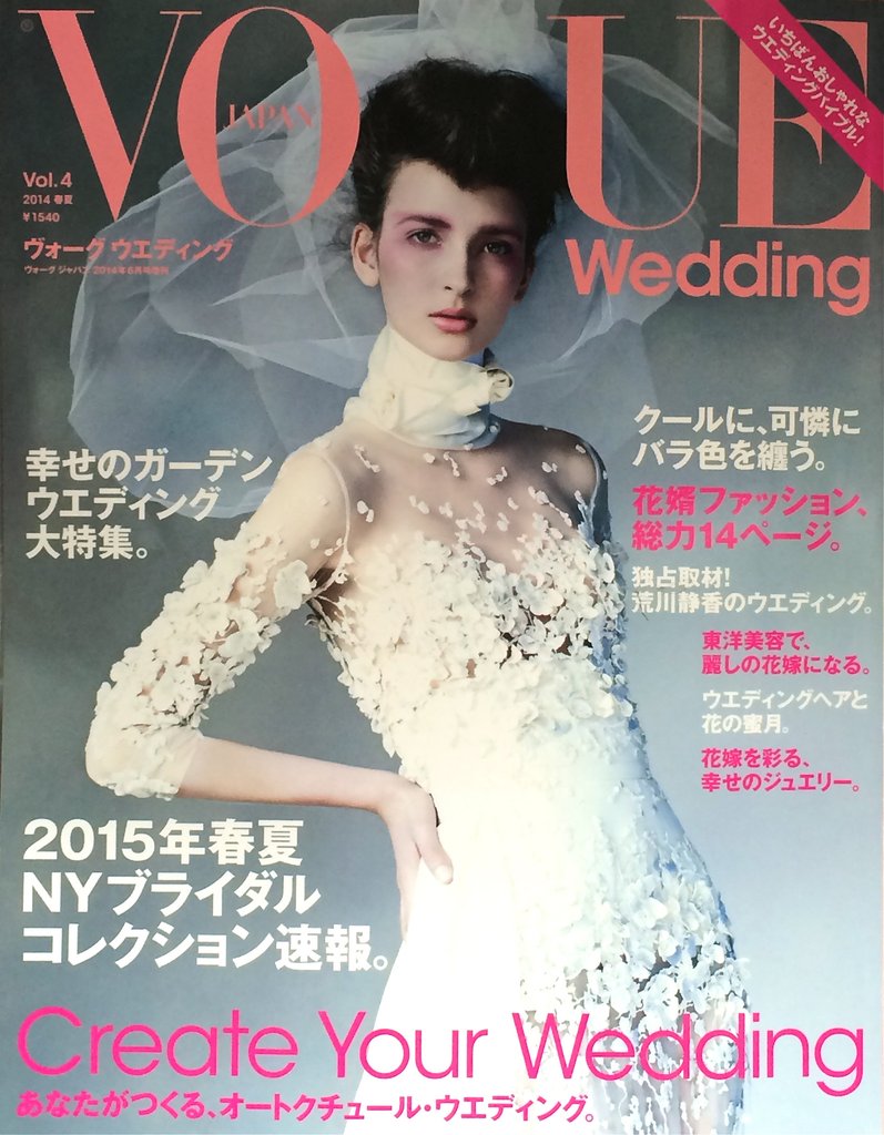 Vogue Wedding Japan - Bellocq Tea Atelier