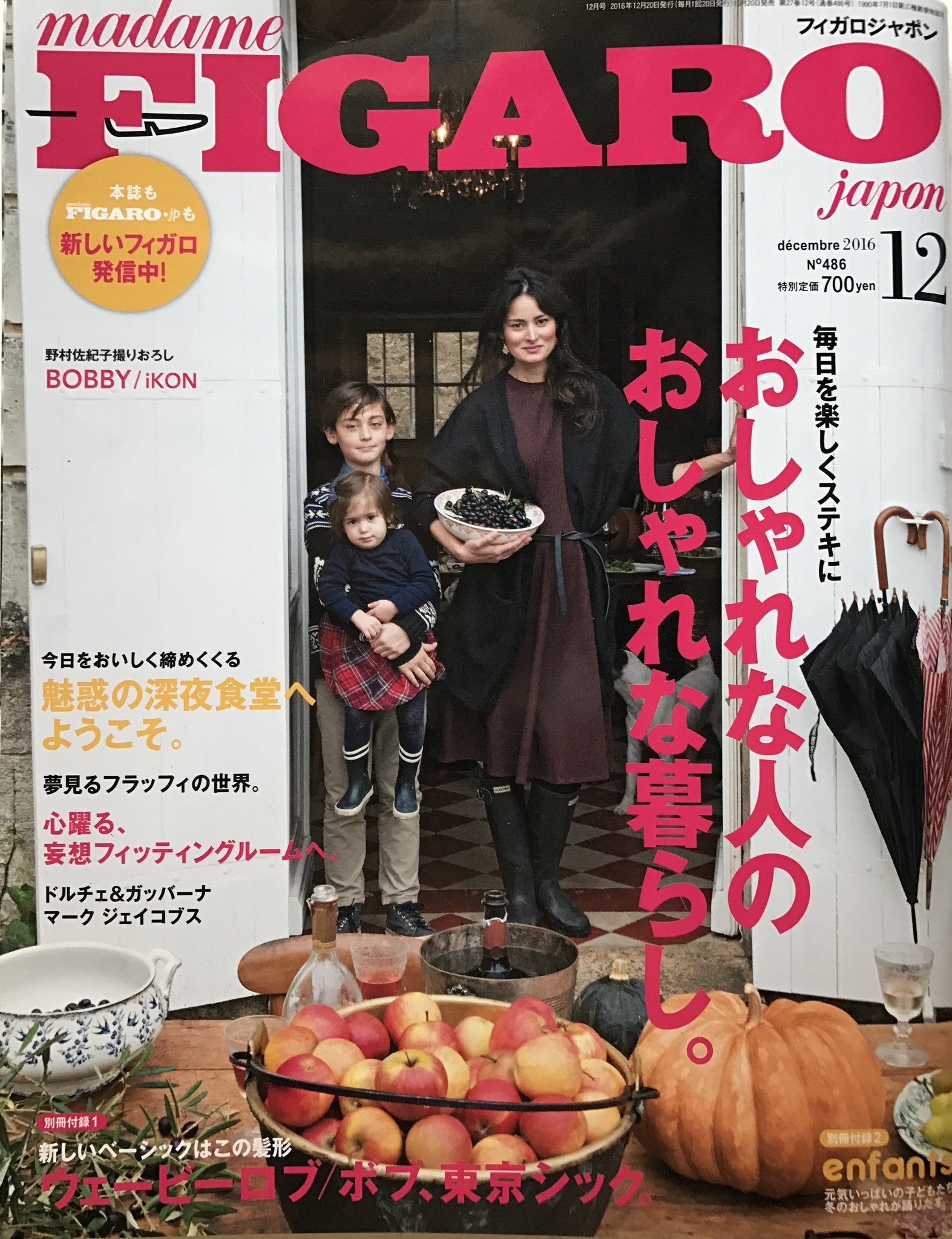 Madame Figaro Japon - Bellocq