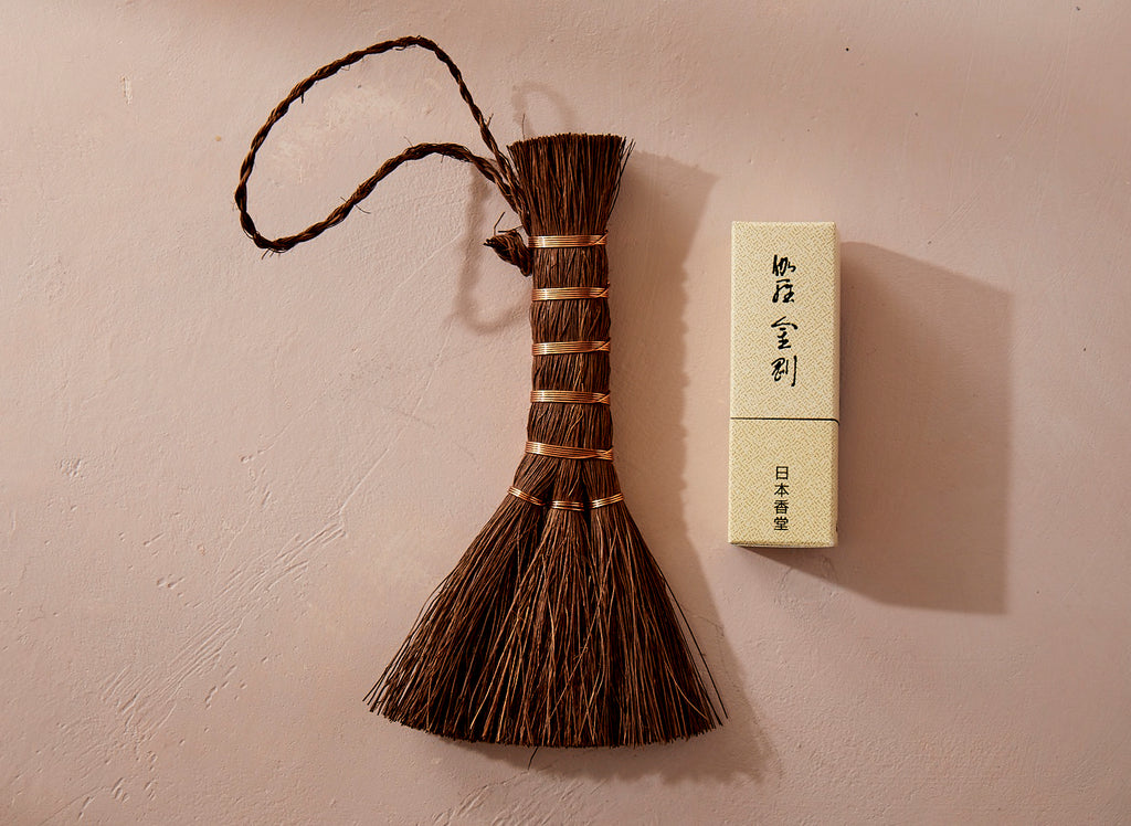 Koujin Broom