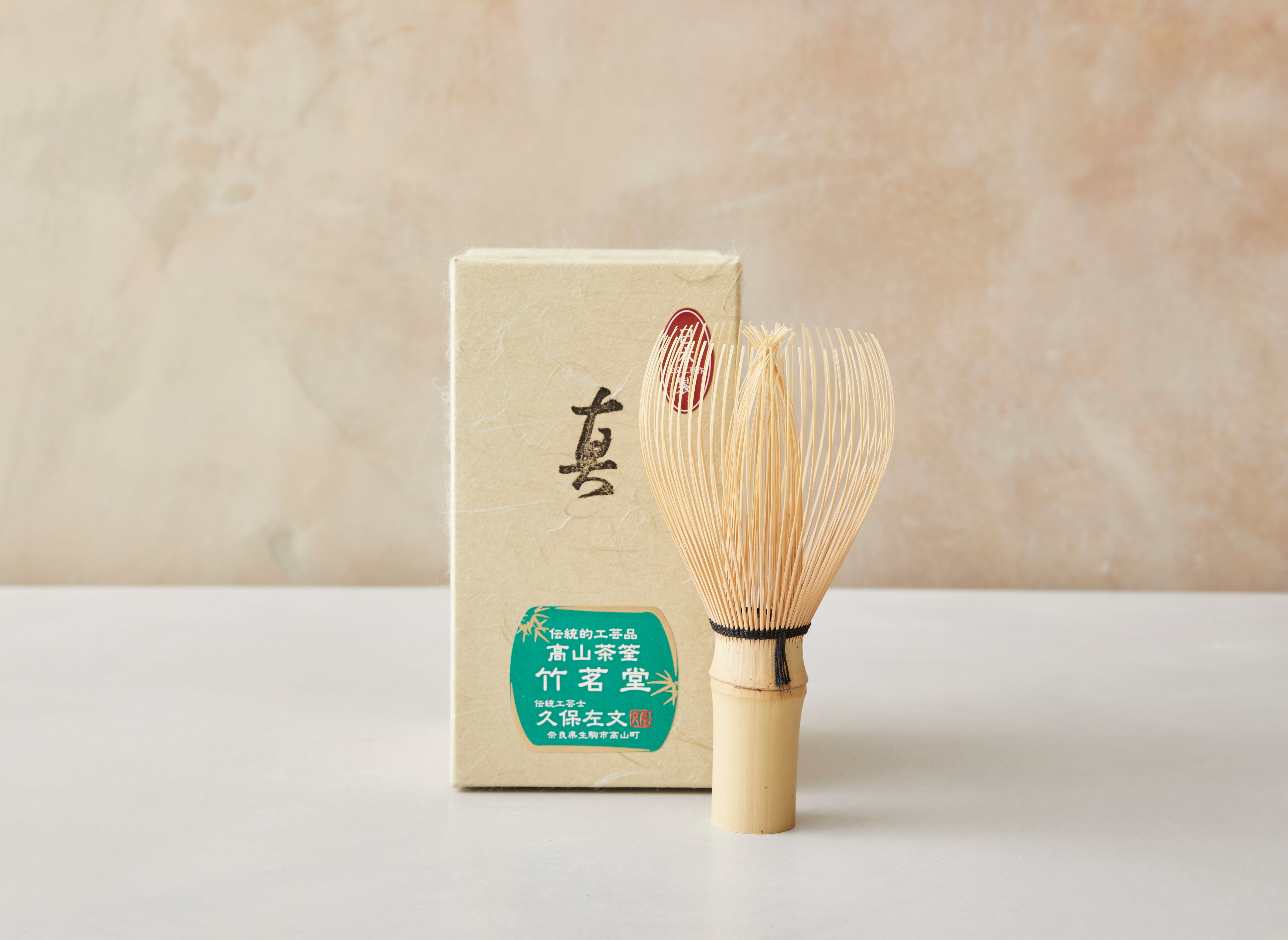 Natural Bamboo Matcha Whisk  100 Prong - Japanese Chasen – Inoue Tea