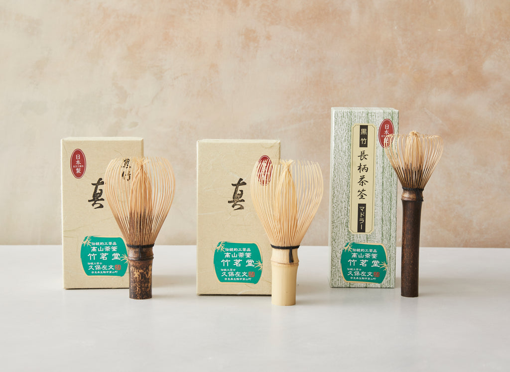 Tall Black Bamboo Matcha Whisk (Chasen)