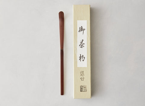 Smoked Bamboo Chashaku (Matcha Scoop)