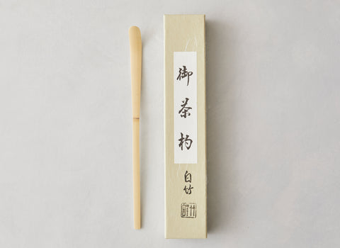 White Bamboo Chashaku (Matcha Scoop)