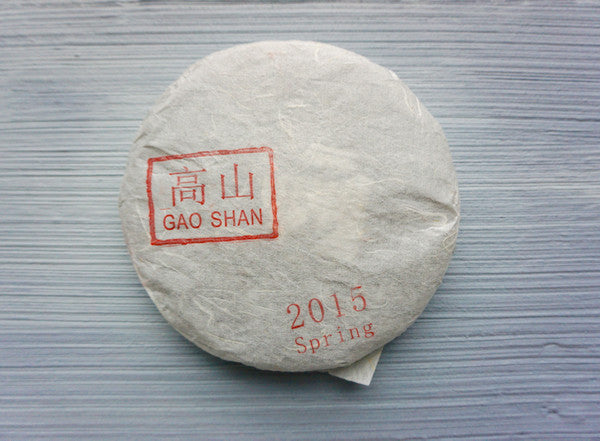 2015 Gao Shan, Sheng (Raw), Early Spring Harvest