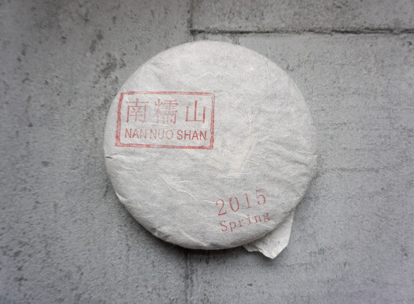 2015 Nan Nuo Shan, Sheng (Raw), Early Spring Harvest