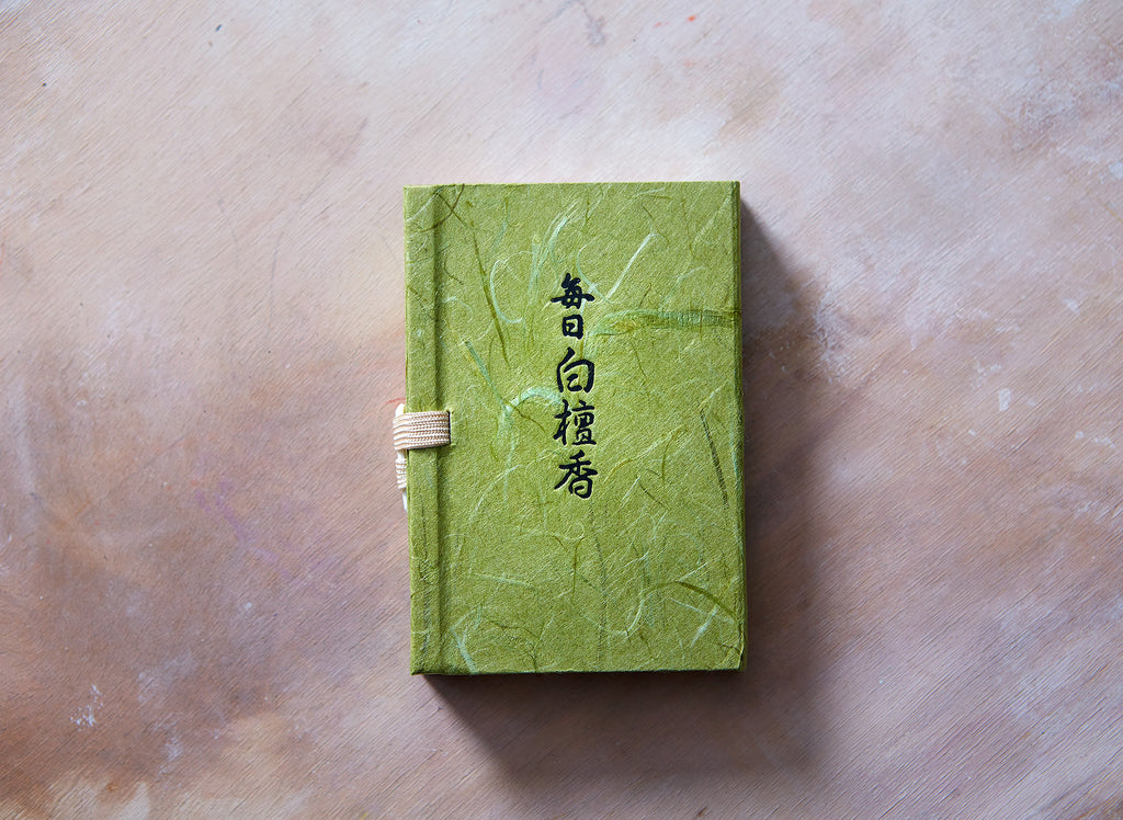 Japanese Mainichi Byakudan Incense (Sandalwood) 60ct.