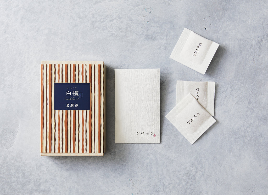 Kayuragi Sandalwood Sachets